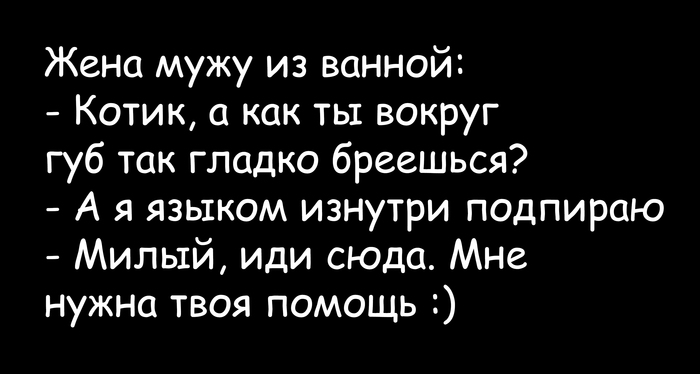 Как правильно бриться