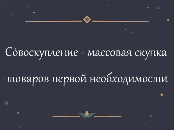 ��, � ����� ��� ��� �������?