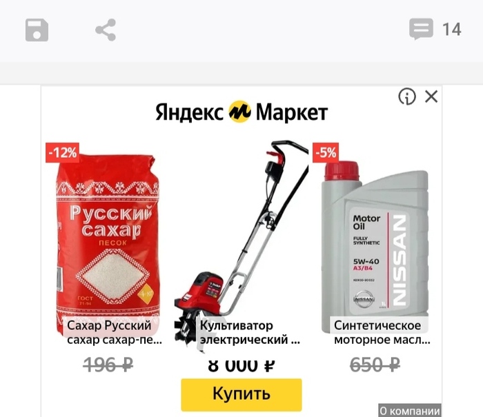 ��� �����. � ��� ������