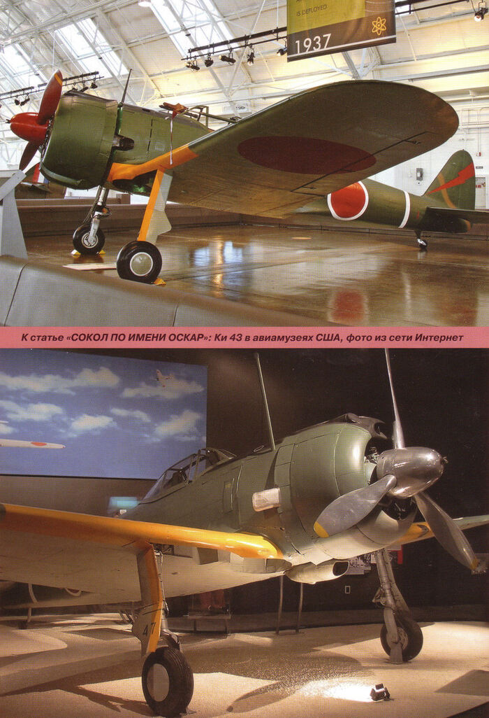 Что это было?