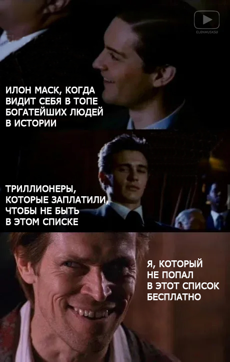 Ох уж эти списки