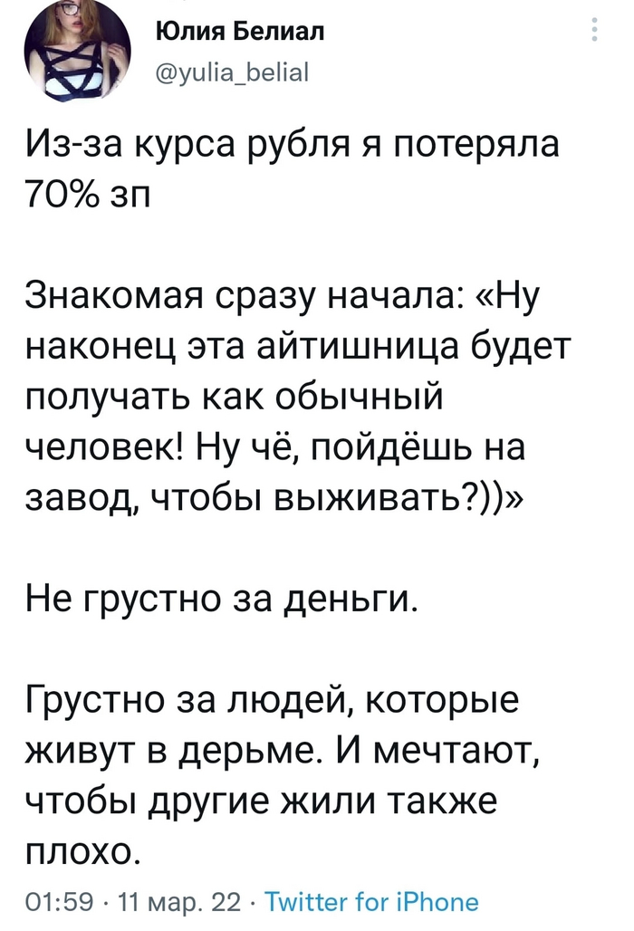              X (Twitter),  , IT, , 