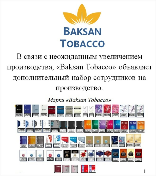 Tobacco   ... , Tobacco, -, , , 