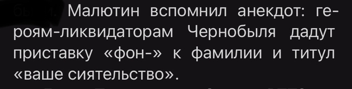 Главное, не светиться!