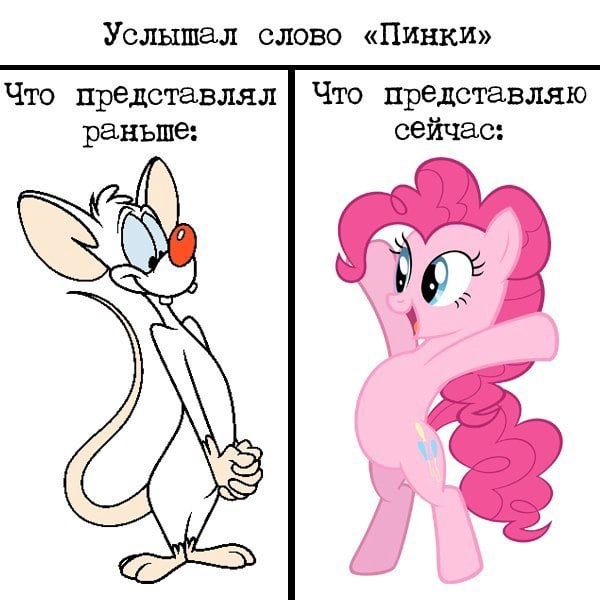  1957     ... ,   !   , My Little Pony, Pinkie Pie, , 