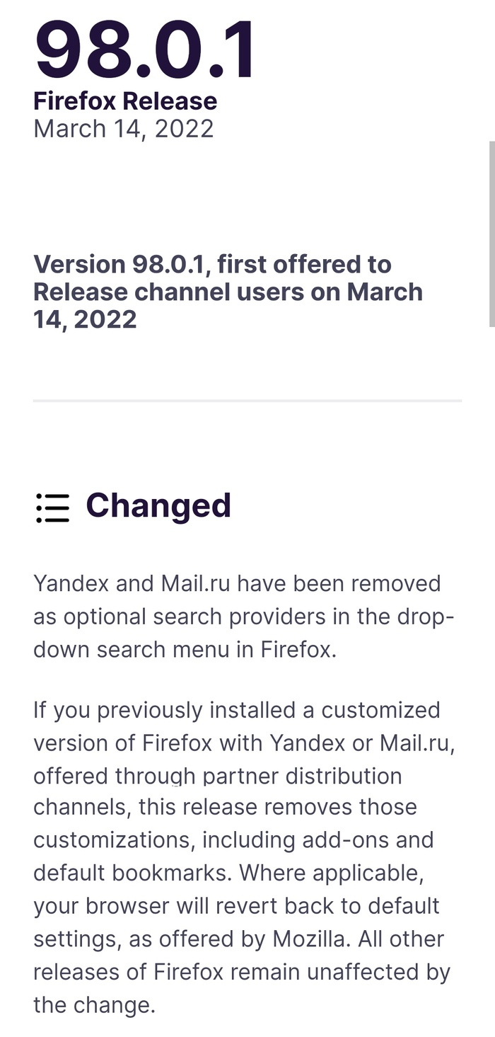 Mozilla удалила поиск Яндекс Mozilla, Обновление, Длиннопост, Яндекс