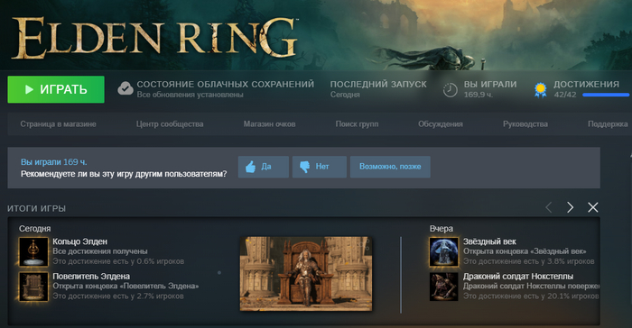 Маленькая радость