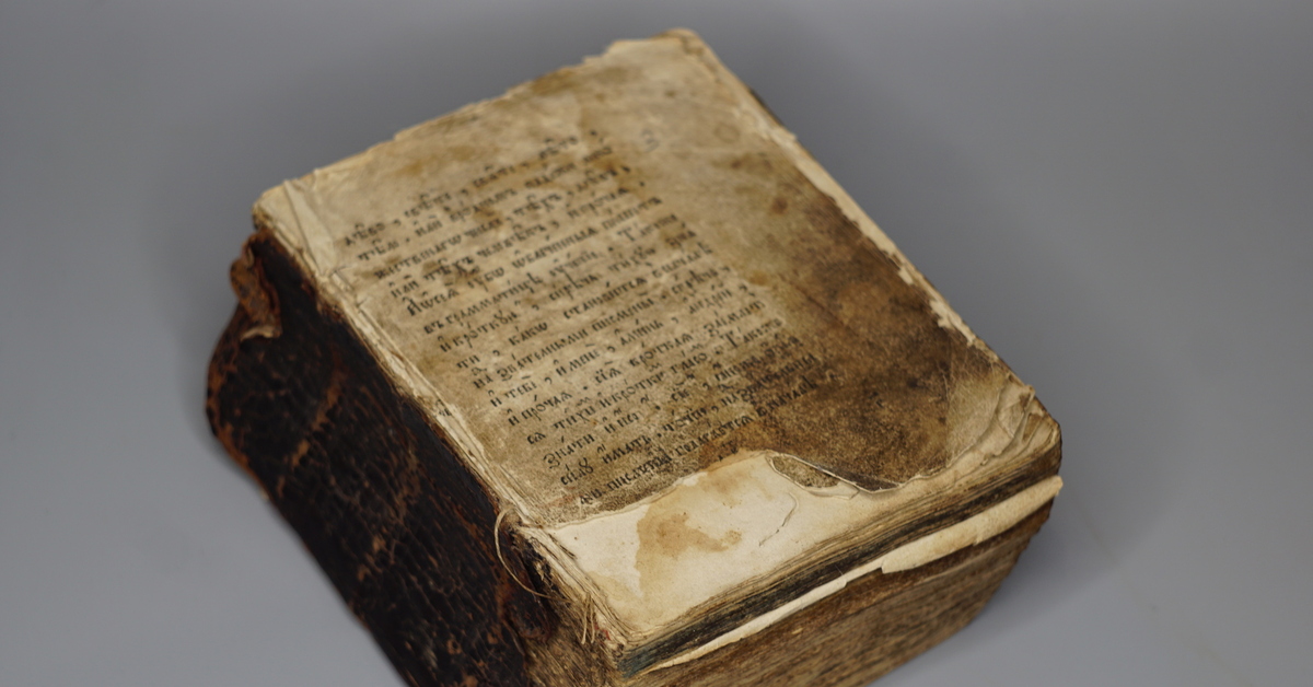 Бумага 18 век. Реставрация книг. Антиквариат книги. Бумага 18-го века. Реставрация старинных книг.