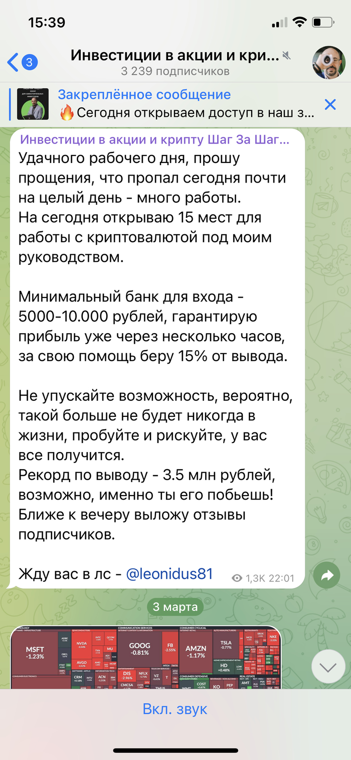 Кража аккаунта: истории из жизни, советы, новости, юмор и картинки — Все  посты, страница 5 | Пикабу