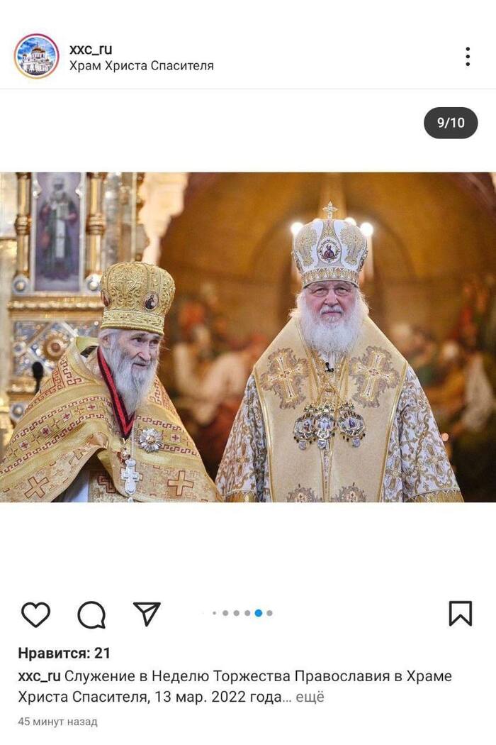 Шах и мат атеисты