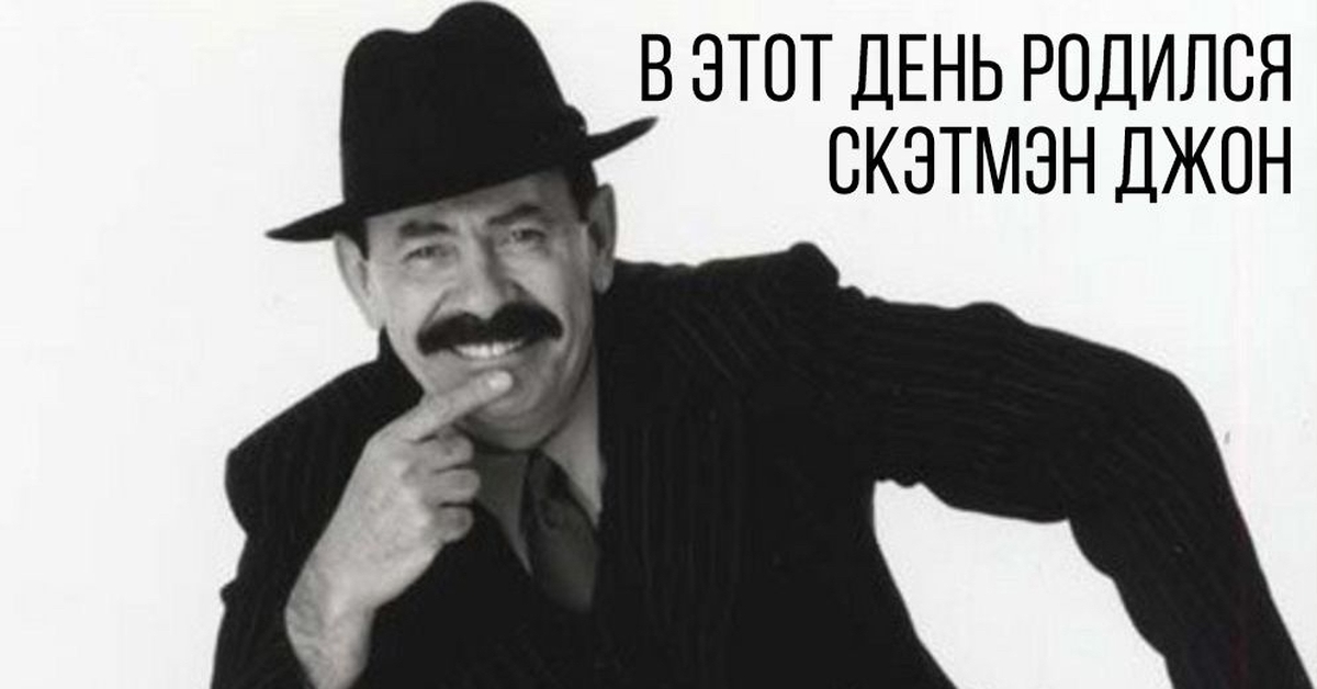 Scatman john ski ba bop ba