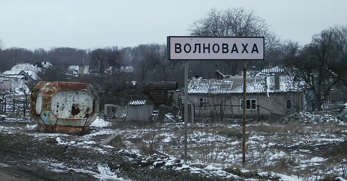 В волновахе убили 9. Волноваха Донецкая область. Город Волноваха освобожден. Поселки России. Волноваха Донецкая область фото.