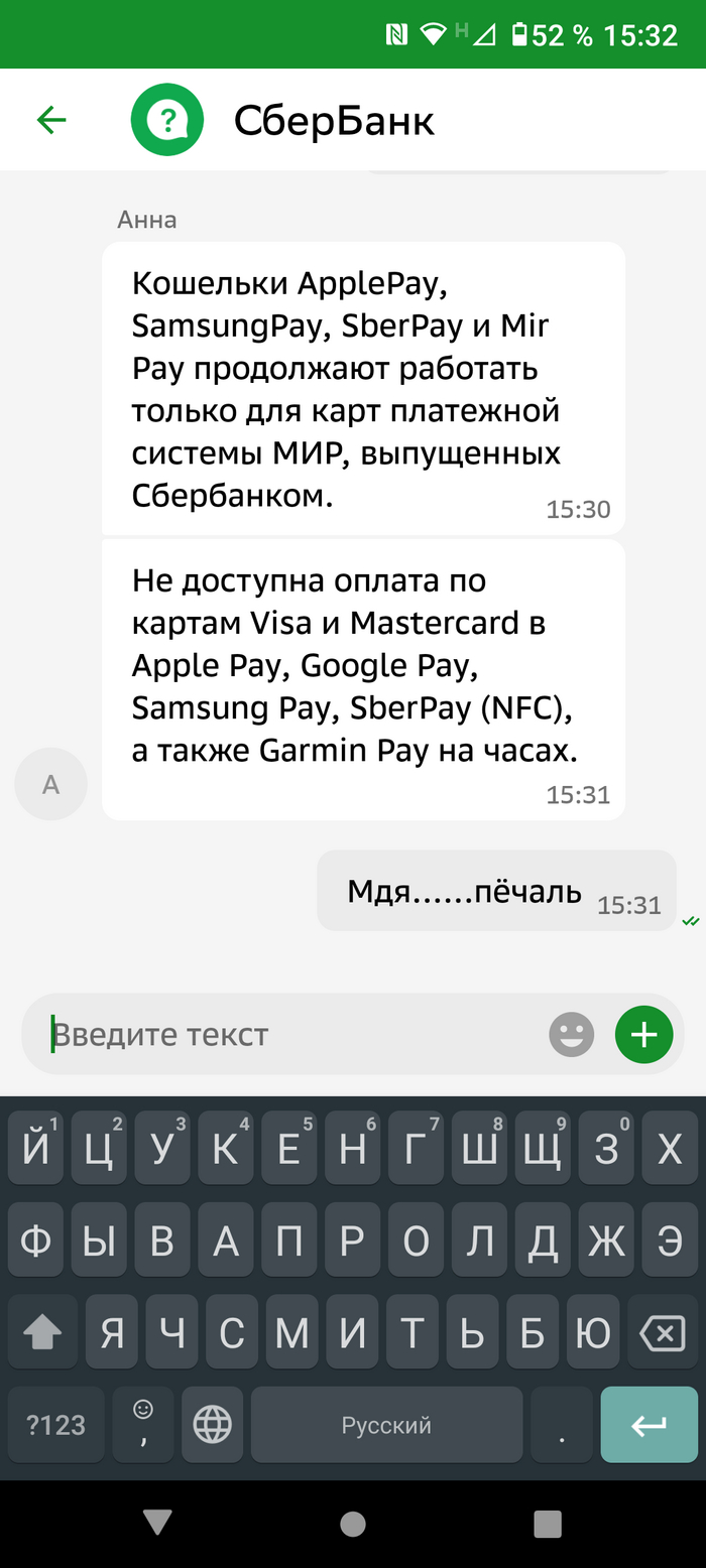 Android: истории из жизни, советы, новости, юмор и картинки — Все посты,  страница 3 | Пикабу