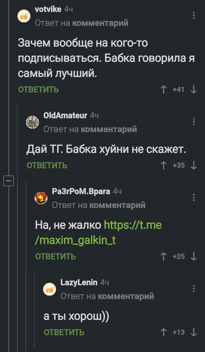 Бабка фини не скажет