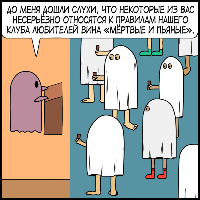 Silly Stories. ̸   , -,  , 