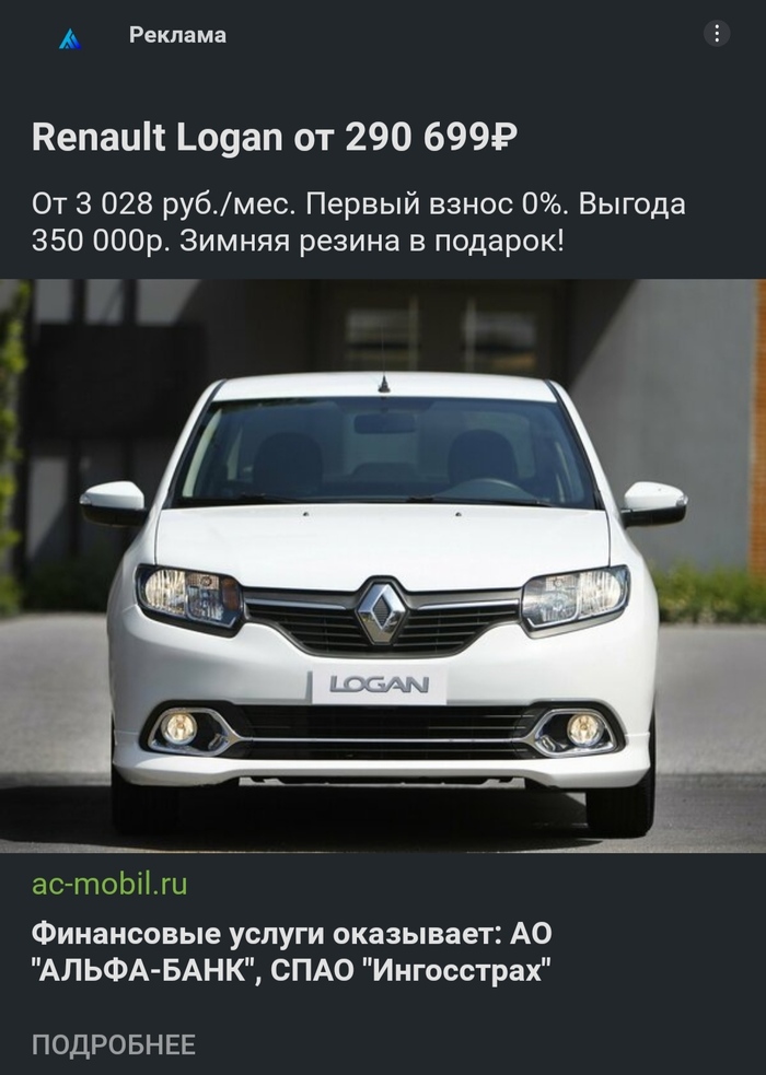 Реклама Пикабу