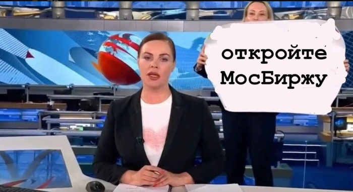 Актуальное)