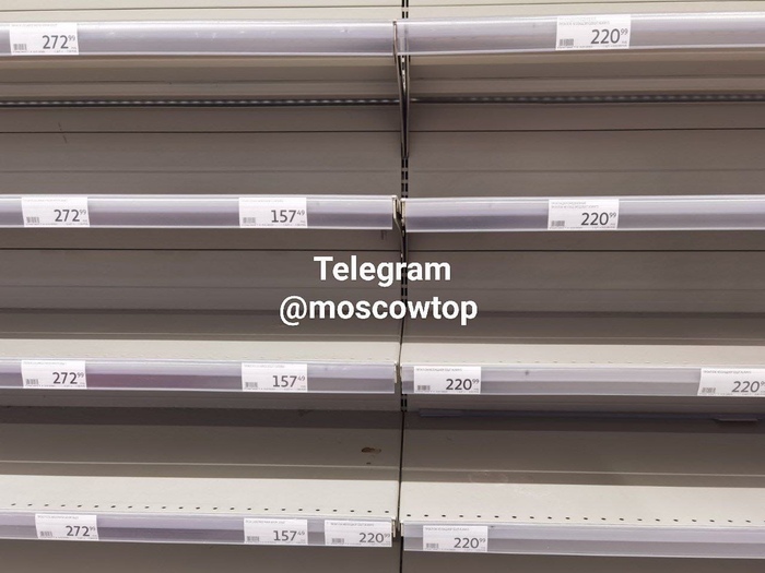 В Ашане очевидцы заметили пустые полки, на которых должны были находиться прокладки