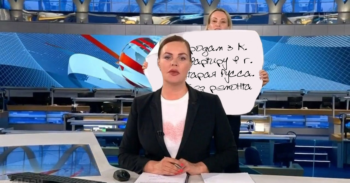 Первый канал