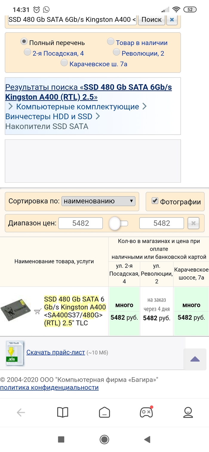 Ответ на пост: истории из жизни, советы, новости, юмор и картинки — Все  посты, страница 37 | Пикабу