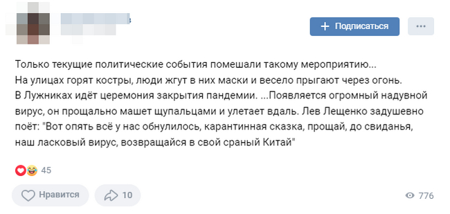 Covid-19 �����, �� ��������