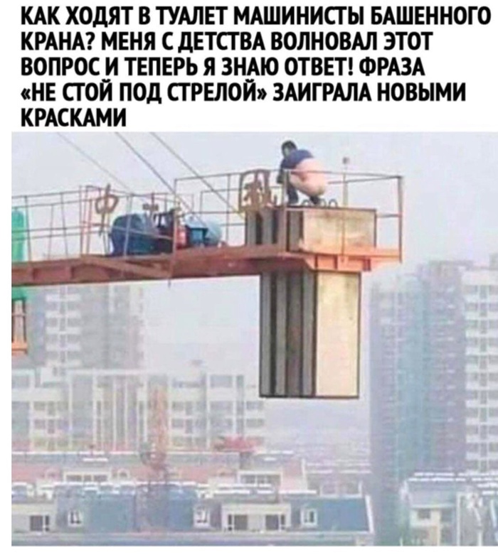 Дистанция...
