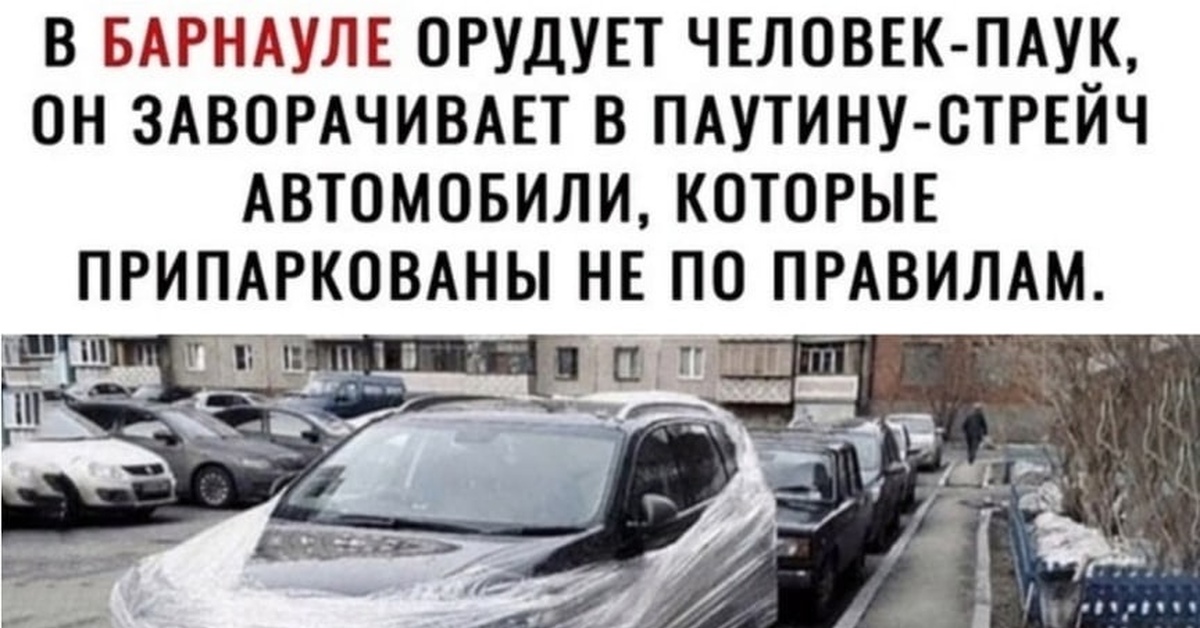 Автомобильное сообщество столицы