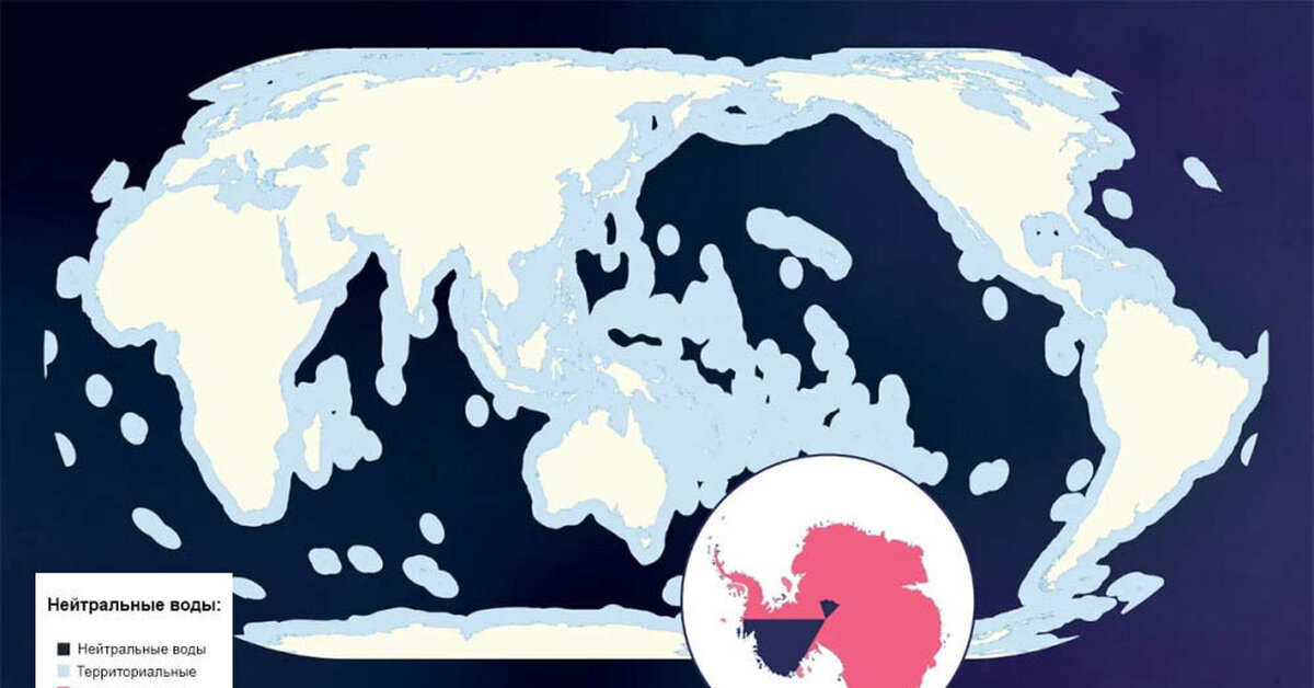 Карта нейтральных вод