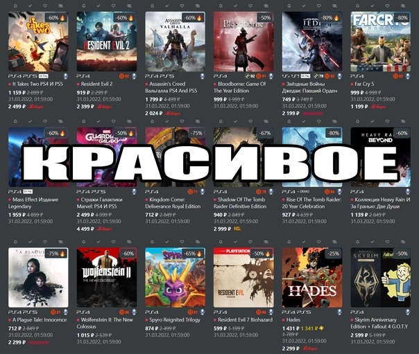Sony,      ? PSN,   ?, 