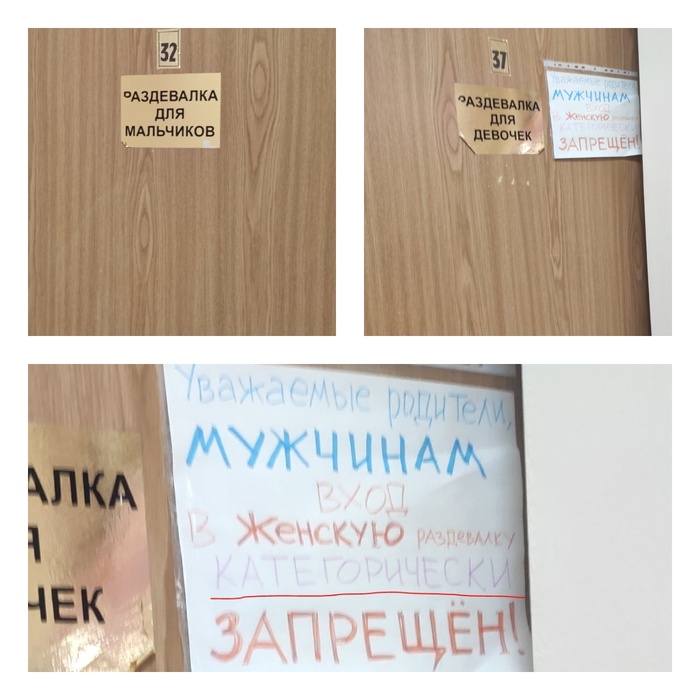 раздевалка школьниц 