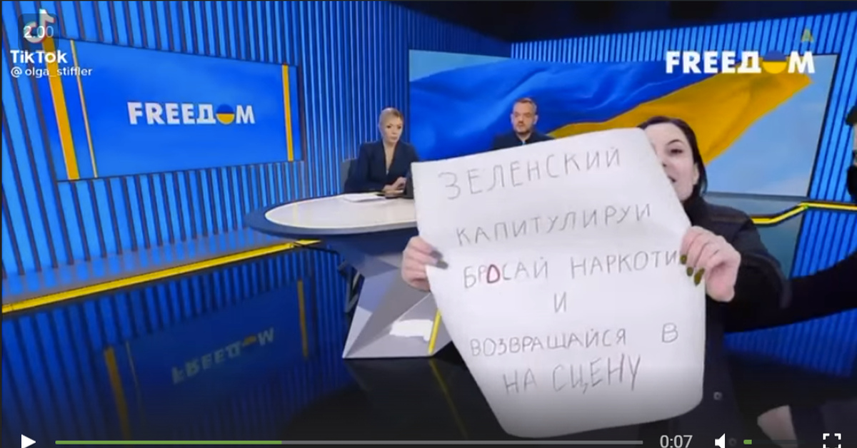 Фридом украина прямой эфир сегодня