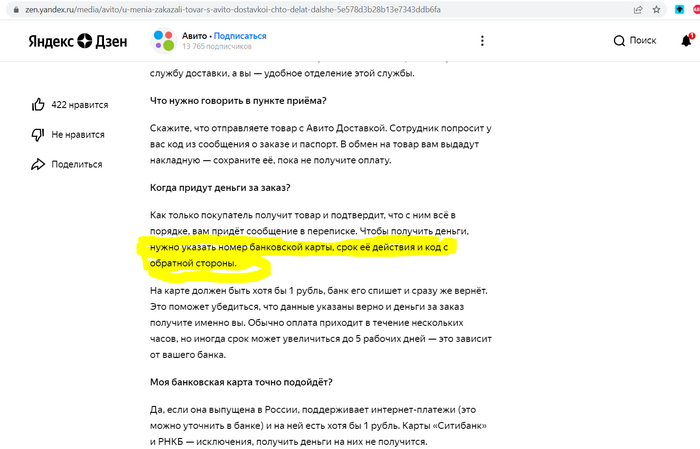 ��������� ����� �� ����� ������ ��� � �������?