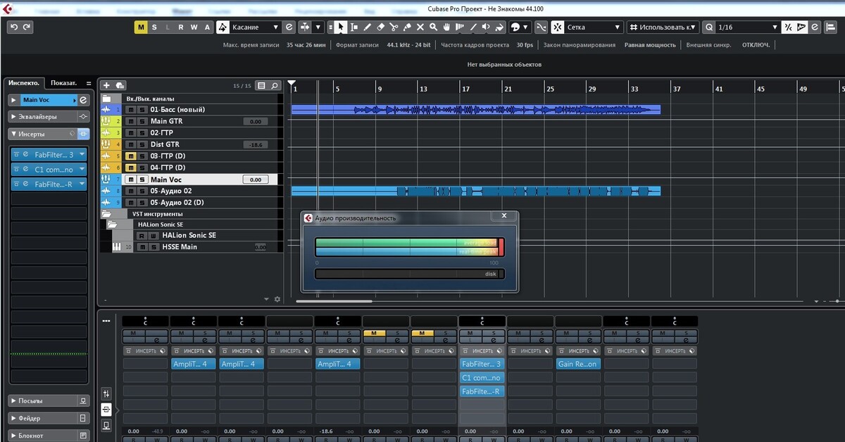 Cubase 10 версии