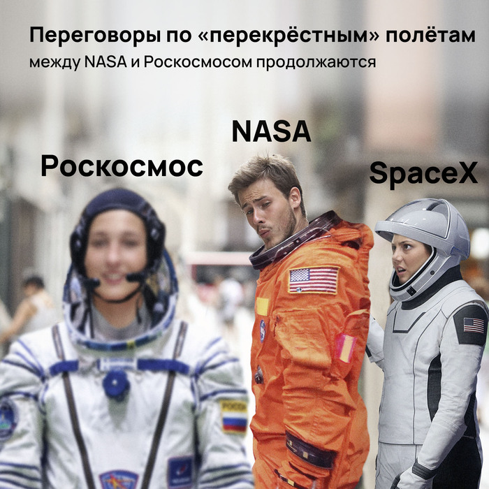      NASA    , NASA, , , ,  