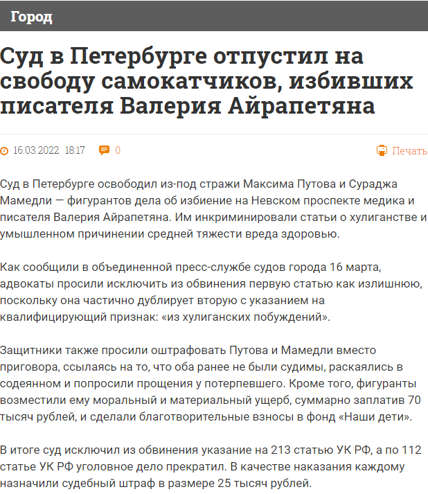 Сезон кикшеринга открыт. Берегите телеса!