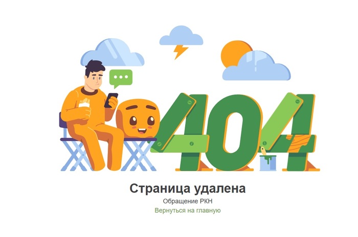 404   )) , , Error 404