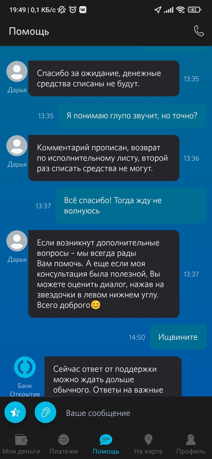 Диннопост: истории из жизни, советы, новости, юмор и картинки — Все посты,  страница 111 | Пикабу