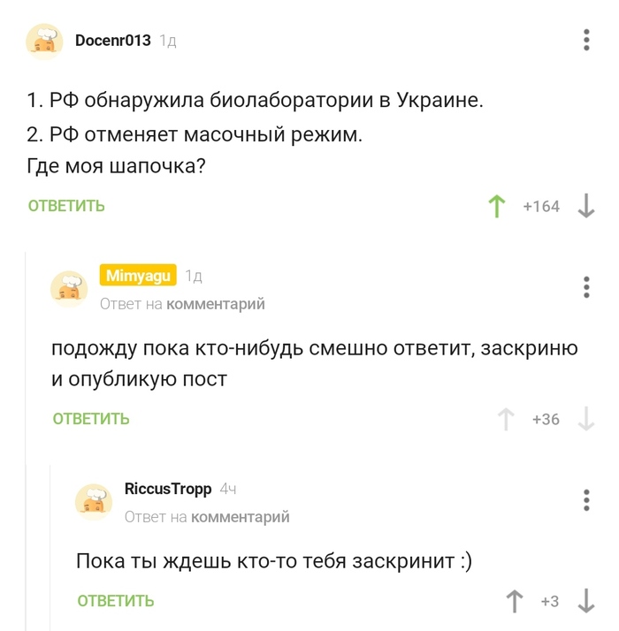 На всякий случай