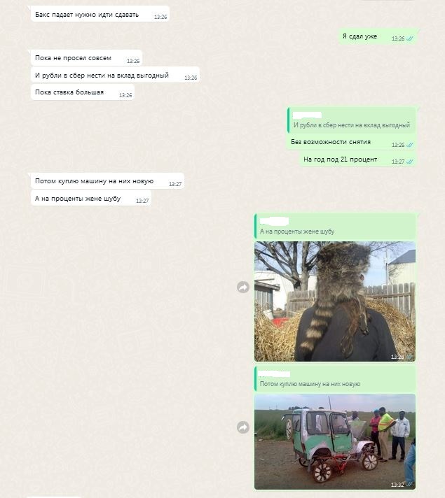 Доллар падает