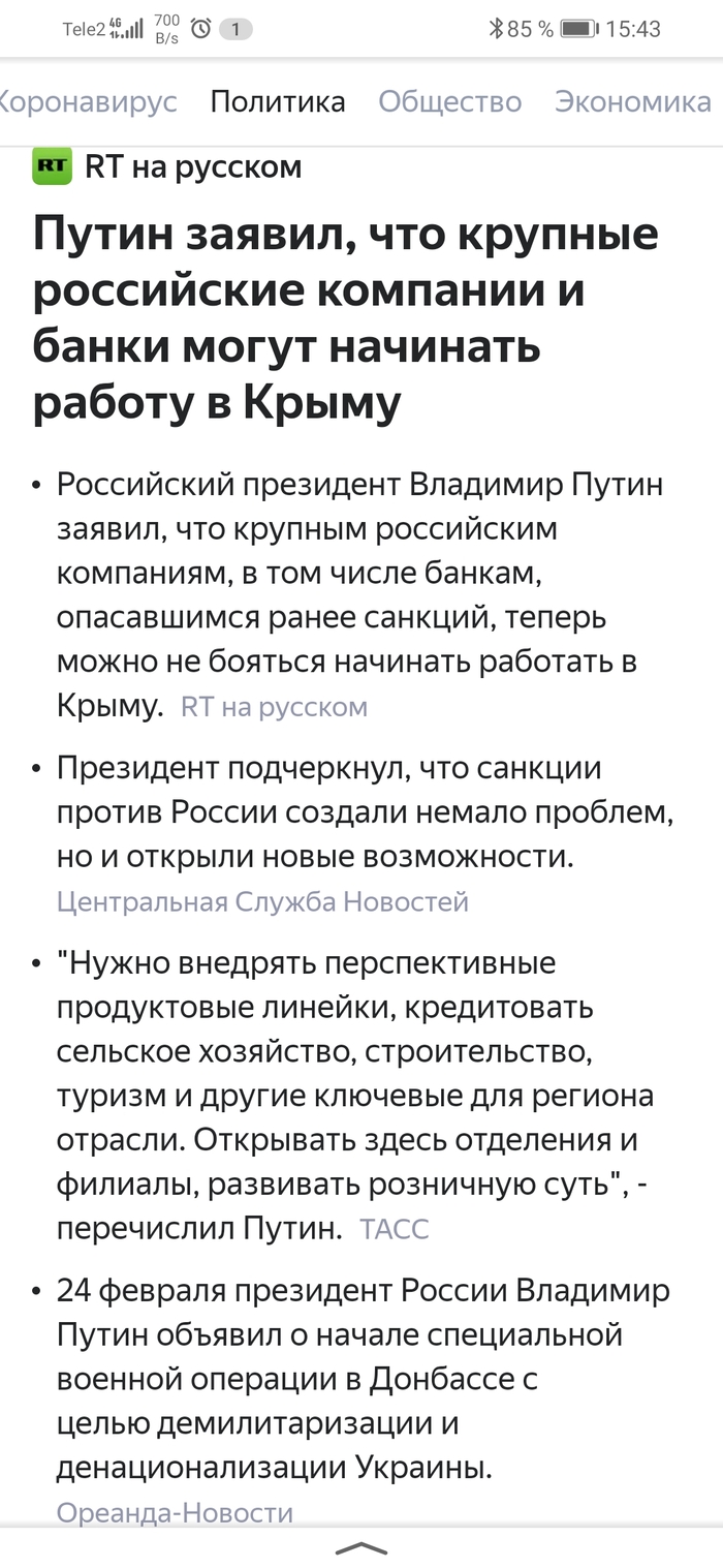 : ", !" , , 