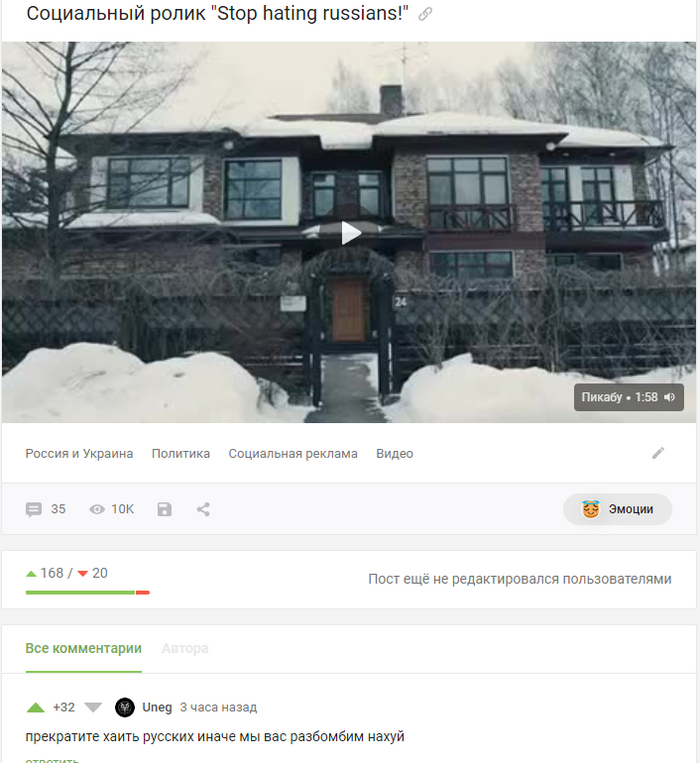 Stop hating russians, motherf*ckers!