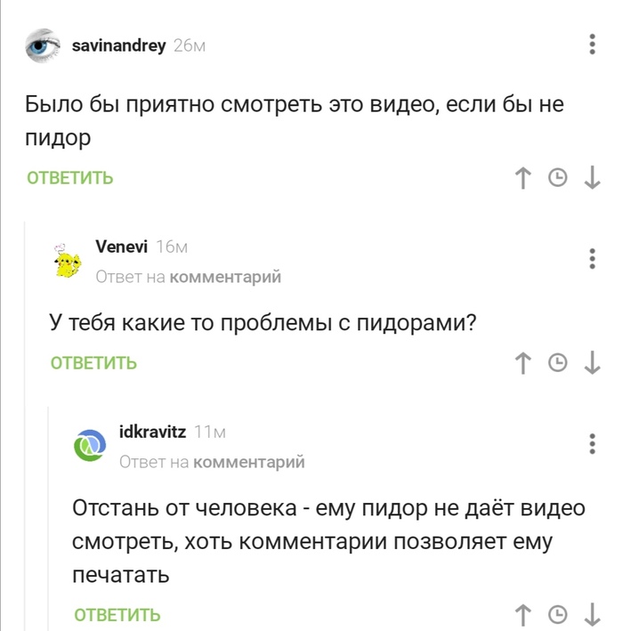 Неприятно наверное