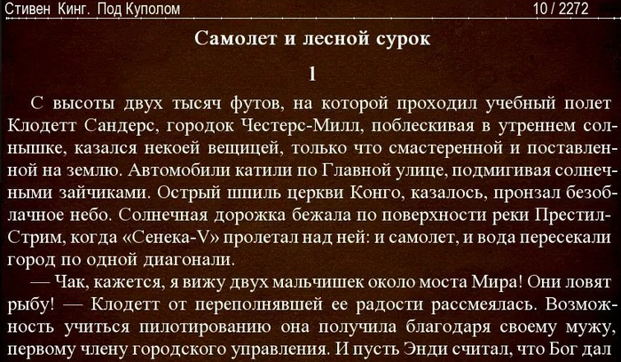 Ответ el.vigilante в «Делюсь книгами»