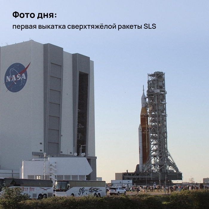  :     SLS , , NASA, , ,  