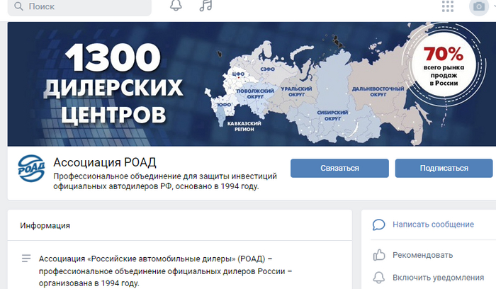 Ответ на пост «Автодиллеры»