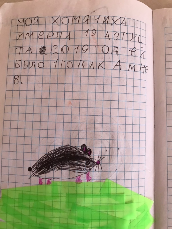 ������� �������...