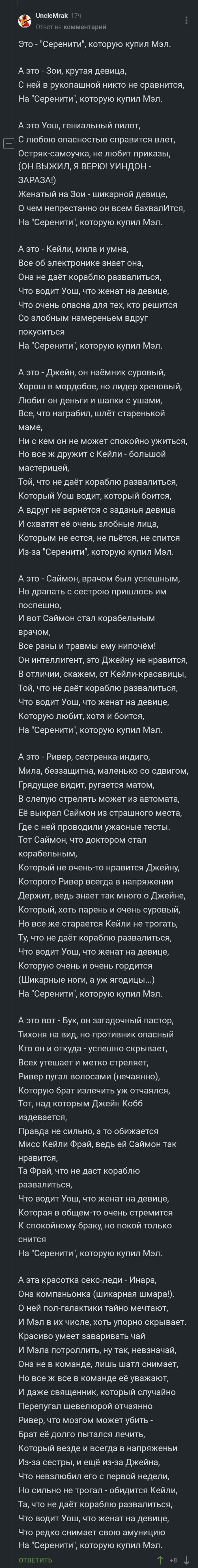 Дом который построил Джек: истории из жизни, советы, новости, юмор и  картинки — Все посты | Пикабу