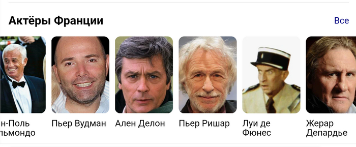 День французского кино! Подборка поисковика