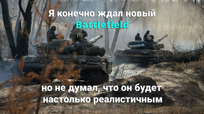   Battlefield  