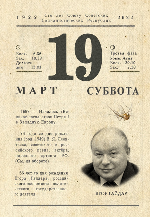 19  2020  , ,  ,   ,   ,  ,   , 